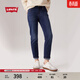 Levi's李維斯女士美式復古煙管褲休閑通勤簡(jiǎn)約隨搭藍色牛仔長(cháng)褲 中藍色 27 (27)