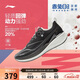 李寧諶龍同款赤兔8 PRO競速訓練跑鞋男子柔軟舒適跑步鞋運動(dòng)鞋ARPV015