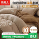 南極人牛奶被子可拆洗法蘭絨被套+被芯總重10斤雙人空調被棉被200*230cm