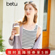 百圖betu女裝春夏新款毛針織衫條紋大U領(lǐng)背心吊帶針織衫女2302T06 黑白條 L
