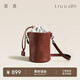 裘真抽繩水桶包女植鞣頭層牛皮包包復古通勤單肩斜跨休閑包 深棕色-小號