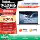 ThinkPad聯(lián)想ThinkBook14+ 2026國家補貼 銳龍R7筆記本電腦 高性能輕薄商務(wù)辦公大學(xué)生網(wǎng)課手提本 R7-H255 24G內存 512G固態(tài)TB14+ 超1w買(mǎi)手推薦 獨顯級顯卡 