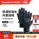 Naturehike挪客防潑水軟殼手套防滑冬季加絨厚保暖騎行跑步運動(dòng)開(kāi)車(chē)登山防寒 深海藍 L
