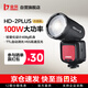 金貝HD-2PLUS升級機頂閃光燈觸屏真圓頭Ω燈管攝影燈適用佳能尼康富士索尼相機復合熱靴離機高速TTL