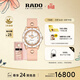 雷達（RADO）瑞士手表庫克船長(cháng)系列機械女表