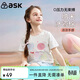 ASK JUNIOR【納米冰瓷棉】短袖t恤女童夏季時(shí)髦甜美可愛(ài)百搭冰感T恤 白色