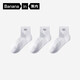蕉內氮氣501D男士棉襪子運動(dòng)毛圈緩震透氣防臭10A抗菌短筒夏季3雙裝