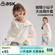 ASK JUNIOR童裝兒童外套女童夏裝青少年長(cháng)袖空調服皮膚衣連帽上衣 米色 150