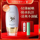 潤凰霜防紫外線(xiàn)易涂抹不假白霜隔離 1瓶防曬霜贈送1支香體露