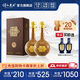 詩(shī)仙太白盛世唐朝30 濃香型白酒52度 純糧食高度酒水 商務(wù)用禮盒婚宴酒水 52%vol 500mL 2瓶