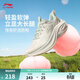 李寧凌波丨休閑慢跑鞋女鞋時(shí)尚透氣舒適輕盈簡(jiǎn)約回彈跑步鞋 【透氣網(wǎng)布】云霧白-3 秋冬新款-凌波V2 38