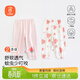 貝瑞加（Babyprints）兒童防蚊褲2條裝夏季男女寶寶純棉長(cháng)褲薄款外出休閑束口褲 粉100