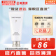 后（The history of Whoo） 洗面奶180ml泡沫潔面乳女男氨基酸潔顏膏深層清潔去角質(zhì)去痘黑頭 后雪玉凝潤白新款PRO洗面奶 180ml
