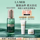 海藍之謎（LA MER）夜間煥膚精華油30ml舒緩緊致護膚品套裝化妝品禮盒生日禮物送女友