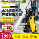 KARCHER德國卡赫高壓洗車(chē)機K4S家用高壓水槍沖洗水冷感應電機庭院清洗