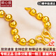 順心禧黃金項鏈男顯粗 足金999光面圓珠佛珠金項鏈情侶款大金鏈子送女友 20.88克 約52CM【支持驗貨】