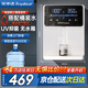 榮事達(Royalstar)管線(xiàn)機制冷制熱一體壁掛式直飲水機 家用餐邊柜即熱式飲水機 自吸式 接下置桶裝水 【白色UV殺菌】自吸桶裝水Plus上門(mén)安裝