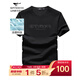 七匹狼短袖T恤男夏季新款字母燙鉆圓領(lǐng)短袖百搭T恤休閑上衣 001（黑色） XL (175)