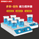 9nbo四頭六聯(lián)九聯(lián)磁力攪拌器實(shí)驗室恒溫加熱大功率溶液攪拌多工位數顯 NB-1C調速型