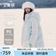 艾萊依泡芙羽絨服女冬季時(shí)尚中長(cháng)款廓形連帽加厚保暖外套 冰島藍S