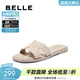 百麗（Belle）度假風(fēng)一字拖女真皮平底可外穿拖鞋B2612BT5預售 米色（薄底款） 39 (245mm)