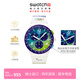 斯沃琪（Swatch）瑞士手表26年米蘭冬奧會(huì )特別款潮流手表男女石英腕表送禮生日禮物 暢想雪坡 SUSZ403