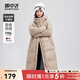 雪中飛新款女士長(cháng)款連帽過(guò)膝羽絨服休閑加厚保暖時(shí)尚休閑 咖啡棕|7125 M 160/84A