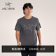 ARC'TERYX始祖鳥(niǎo) CORMAC LOGO SS 輕量 男子 速干短袖T恤 Black Heather/黑灰色 M