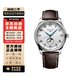 【二手99新】浪琴(Longines) 名匠系列 四針月相 浪琴男表 精鋼自動(dòng)機械手表 二手手表 42mm 白盤(pán)皮帶 L2.919.4.78.3