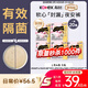 高潔絲【有效隔菌】軟心夜安褲L號20條90-140斤褲型衛生巾安心褲自營(yíng)