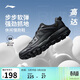 李寧高達丨減震回彈休閑慢跑鞋男鞋春夏季時(shí)尚百搭運動(dòng)鞋ARSV117