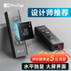 PROTAP激光測距儀測量?jì)x超高精度紅外線(xiàn)測距儀量房?jì)x便攜式60米語(yǔ)音款