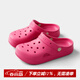 樸西科學(xué)倍率發(fā)泡純色洞洞鞋女夏季新款厚底防滑防臭洞洞鞋沙灘外穿 樹(shù)莓紅 【多巴胺配色】 37-38
