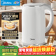 美的（Midea）電熱水壺養生母嬰級316L內膽雙層無(wú)縫一體家用燒水壺1.7L大容量自動(dòng)智能斷電泡茶 SH17M301PRO