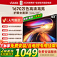 Vidda海信電視43寸 R43 全高清萊茵護眼智能電視 以舊換新 43VR1Q 43英寸 【包基礎安裝版】