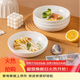 京東京造陶瓷盤(pán)子菜盤(pán)家用餐盤(pán)飯盤(pán)深盤(pán)奶油華夫7英寸盤(pán)4個(gè)裝
