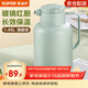蘇泊爾（SUPOR） 保溫壺 大容量玻璃內膽家用保暖水壺 按壓式熱水壺開(kāi)水瓶暖水壺 薄霧綠 1.45L
