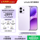 vivo S50 主攝級長(cháng)焦Live 高通第三代驍龍8s 學(xué)生5G智能拍照游戲新品手機 國補 田曦薇 大內存性?xún)r(jià)比 靈感紫 16GB+512GB 限量好禮多選一
