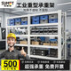 蘇美特倉儲貨架多層置物架超強承重倉庫重型貨物架工廠(chǎng)儲物架工業(yè)鐵架子 【80％已購】四層貨架-重工業(yè)【1320KG】 長(cháng)200寬60高200cm【加厚升級承重】