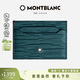 萬(wàn)寶龍（MONTBLANC）4810系列5cc卡包卡片夾198820英倫綠禮物