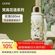 格米（germ）梵高聯(lián)名保溫杯男女水杯大容量運動(dòng)學(xué)生杯女神禮物杯子580ML玫瑰