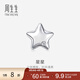 周生生 Pt950鉑金星星鉆石耳釘耳飾單只92110E定價(jià)