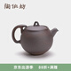 陶作坊臺灣老巖泥滿(mǎn)好壺巖礦茶壺泡茶壺 功夫茶具中式茶席單壺送禮 老巖泥滿(mǎn)好壺_火_一次燒