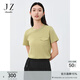 玖姿·安娜蔻【萊賽爾】簡(jiǎn)約珠鏈舒適正肩短袖T恤女裝2024夏款 鼠尾草綠 M
