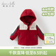 戴維貝拉（DAVE＆BELLA）男童連帽外套男寶寶上衣秋冬裝新款童裝洋氣兒童外衣女童服飾 紅色【夾棉加厚款】DB3241555-T 110 cm（建議身高100-110cm）