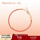 周生生PROMESSA鉆石手鏈好玩腕玩紅繩同心啡鉆18K彩金88380B定價(jià)