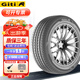 佳通輪胎汽車(chē)輪胎 GitiComfort T20 175/60R13 77H榮威E50樂(lè )馳海馬