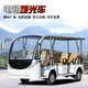 雷錫電動(dòng)觀(guān)光車(chē)四輪8-23座廠(chǎng)區營(yíng)區校園景區旅游游覽接待擺渡車(chē)巡邏車(chē)樓盤(pán)售樓處電瓶看房車(chē) 購車(chē)預付款