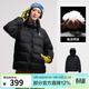駱駝（CAMEL）戶(hù)外羽絨服秋冬新款高蓬防風(fēng)保暖抗靜電大朵鴨絨面包服七夕禮物 幻影黑，男女同款，A35WR28002 M