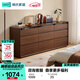 林氏家居北歐胡桃木色橡膠木斗柜客廳靠墻儲物柜抽屜收納柜子UM4E悅野系列